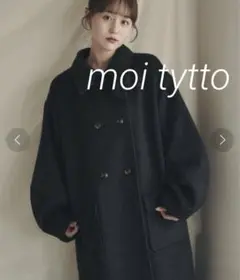 2025年最新】moi tytto フラップポケットスタンドカラーロング