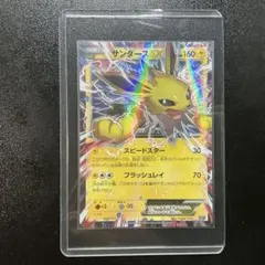 サンダースEX P XY BREAK バトル強化セット 雷 キラ 195/XY… - メルカリ