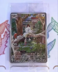 ニャース プロモカード 未開封 スタートデッキgenerations