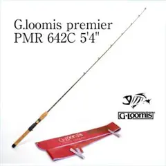 G.Loomis MBR752 GL3 ジールーミス - メルカリ