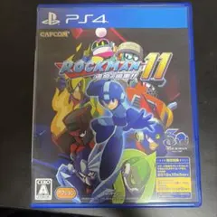 PS4 ロックマン11 運命の歯車!!
