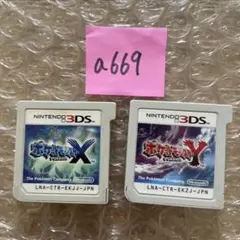 a669 ポケットモンスター X Y セット ニンテンドー3DS