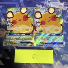 デデンネGX SR SM12a TAG TEAM GXタッグオールスターズ 1… デデンネGX (SR)[sm12a]の価格・値段と買取相場 - ポケカジラ