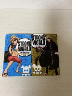 ONE PIECE FILM STRONG WORLD 上下巻セット　初版。 全巻初版】ONEPIECE FILM STRONG WORLDアニメコミックス - メルカリ