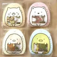 すみっコぐらし フレークシール 4個セット 50ピース入り 未使用 まとめ売り