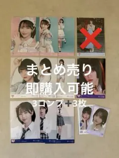 野口衣織 グッズまとめ売り - メルカリ