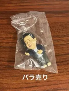 ダイアン　ゴイゴゴイでスーススーなガチャキーホルダー津田（スーを差し上げます！）