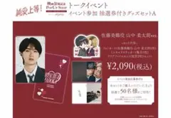 Item thumbnail for item 8d1e6247-83bb-4b0b-8c63-eed516a190c7