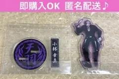2026年最新】ヒューマンバグ大学 小林の人気アイテム - メルカリ