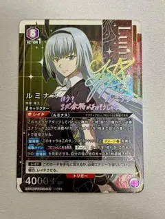 2025年最新】ルミナス パラレル ユニオンアリーナの人気アイテム