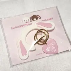 todiaries シュガーバニーズ しろうさ カラビナ