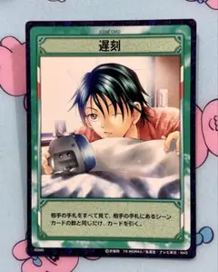 2025年最新】テニスの王子様 トレーディングカードの人気アイテム