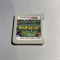 3DS ポケットサッカーリーグ カルチョビット