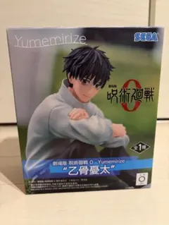 2026年最新】Yumemirize 乙骨憂太の人気アイテム - メルカリ