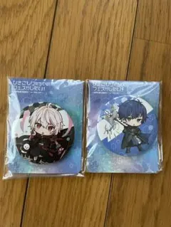 ひきフェス2021 ファミマ 缶バッジ まふまふ そらる