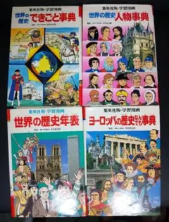 こころ様専用 池田大作 創価学会アニメ シナノ企画 DVD4本セット