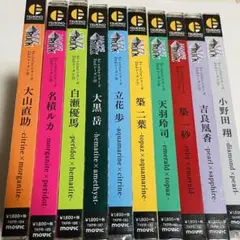 「VAZZROCK」bi-colorシリーズ2ndシーズン　まとめ売り　新品