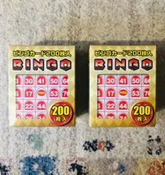 ビンゴカード　ハナヤマ　 200枚入　合計400枚　 2個　セット