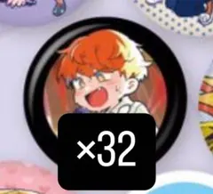 めいちゃん 缶バッジ 再出発 歌い手 まとめ売り 2025年最新】めいちゃん 缶バッジ 再出発の人気アイテム - メルカリ