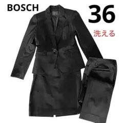 美品 BOSCH ボッシュ スーツ パンツ スカート 3ピース ブラック 黒