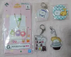 うさまる アクキー、チャーム、缶バッジ5点セット