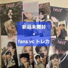StrayKids スキズ Doit FANS トレカ 未開封CD コンプセット