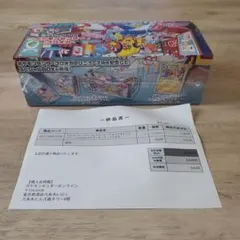 フクオカ　スペシャルbox 抽選販売】ポケモンカードゲーム スカーレット＆バイオレット