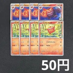 【おまとめ買いページ】2点目から50円お値引きꕤ︎︎ 2026年最新】コメントではなく、まとめ買い申請でお値引き◯の人気