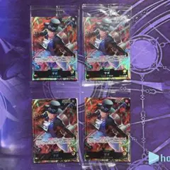 ワンピース カードゲーム サボ 4枚セット