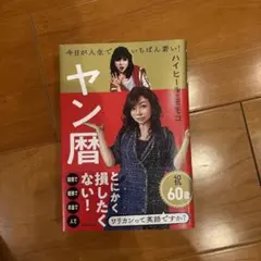 2026年最新】モモコ サインの人気アイテム - メルカリ