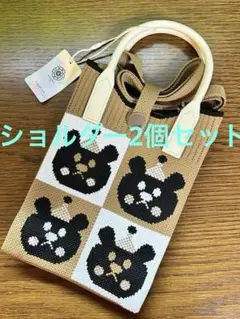 ミニショルダーバック2個セット【新品未使用品】くま柄　いぬ柄　マチ付き