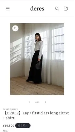 deres デレス　ファーストクラスロングスリーブTシャツ　ホワイト