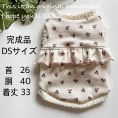 さくら 桜。●犬服●ハンドメイド 2026年最新】犬服ハンドメイドさくら柄の人気アイテム - メルカリ