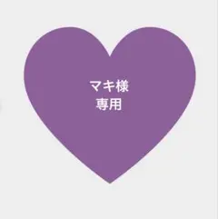 BTS JUNGKOOK クリーニングクロス(メガネ拭き)長方形type