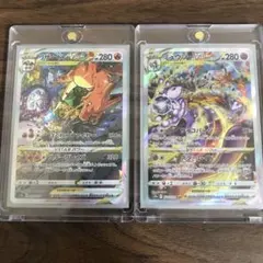 ポケモンカード リザードンVSTAR ミュウツーVSTAR SAR