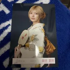 櫻坂46 2026 浴衣 生写真 藤吉夏鈴 チュウ
