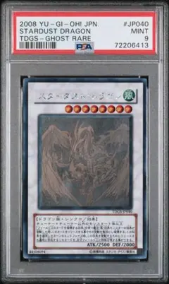 PSA10】青眼の亜白龍 ホログラ HR ホログラフィックレア 遊戯王 - メルカリ