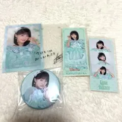 板倉可奈 ラッフルくじ