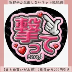 2026年最新】カンペうちわオーダーの人気アイテム - メルカリ