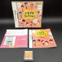 トモダチコレクション ニンテンドーDS