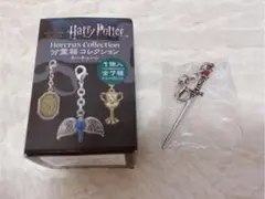 ハリーポッター 分霊箱コレクションキーチェーン