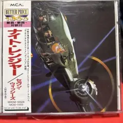 NIGHT RANGER 7 WISHES 国内盤、帯付