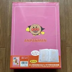 アンパンマン ポケットフォトアルバム