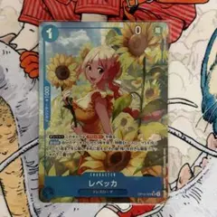 レベッカ プロモ スタンダードバトル優勝景品 ワンピースカード - メルカリ