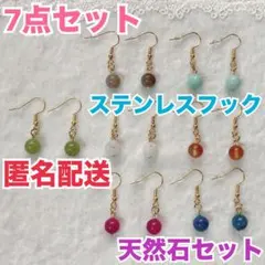 ミチコ様 リクエスト 2点 まとめ商品