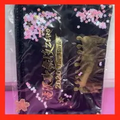 SnowMan 滝沢歌舞伎zero 2020 The Movie ポーチ