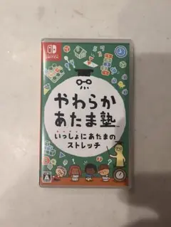 やわらかあたま塾 いっしょにあたまのストレッチ Nintendo Switch