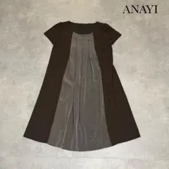 ANAYI アナイ フロントプリーツ ブラウン 半袖 ワンピース R288