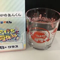 一番くじ ドラゴンボールヒストリー C賞グラス2個セット 同じ絵柄 2個 