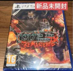 1917: The Alien Invasion ps5